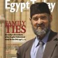 An article about the institution of Naqib al-Ashraf (Descendants of the Prophet Muhammad) in Egypt.