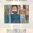Inside The Rawda - The Abode of The Best of Creation